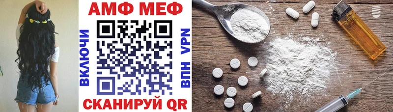 купить закладку  Ряжск  Амфетамин 98% 