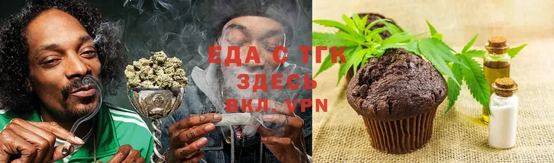 Canna-Cookies конопля  Ряжск 