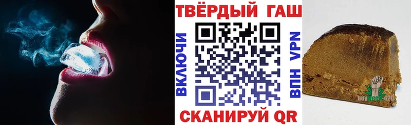даркнет сайт Ряжск Гашиш индика сатива