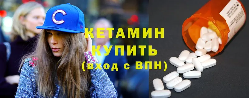 omg сайт  Ряжск  Кетамин ketamine 