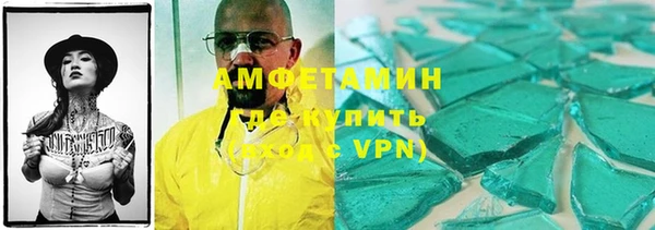 MDMA Premium VHQ Михайловск
