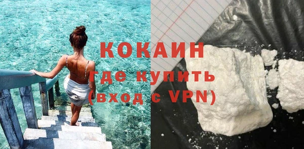 MDMA Premium VHQ Михайловск