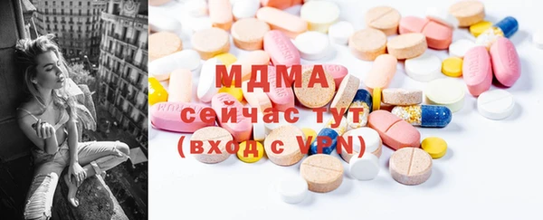 MDMA Premium VHQ Михайловск