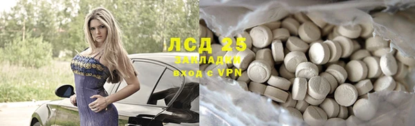 мяу мяу кристалл Киреевск
