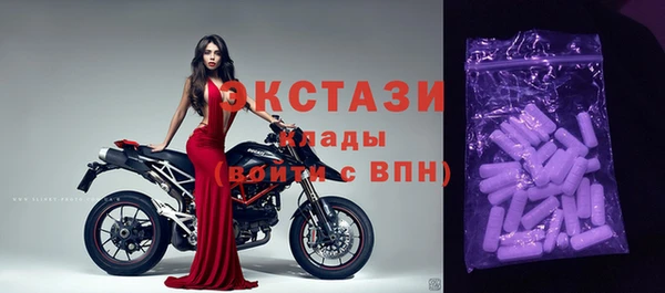 ГАЛЛЮЦИНОГЕННЫЕ ГРИБЫ Михайловка