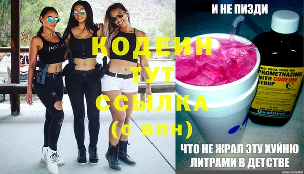 ГАЛЛЮЦИНОГЕННЫЕ ГРИБЫ Михайловка