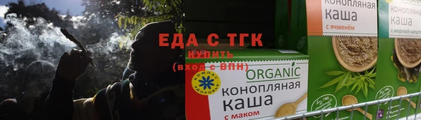ГАЛЛЮЦИНОГЕННЫЕ ГРИБЫ Михайловка