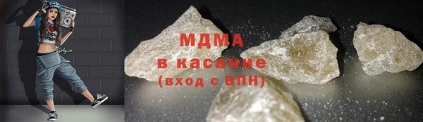 марки nbome Бугульма