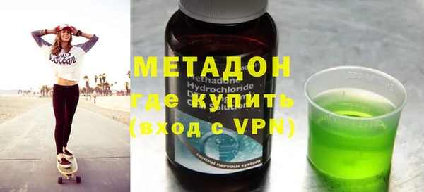 меф VHQ Сосновый Бор