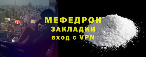 ПСИЛОЦИБИНОВЫЕ ГРИБЫ Нягань