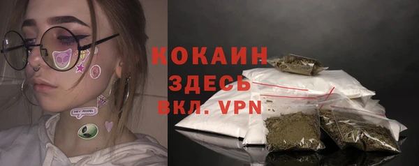 MDMA Premium VHQ Михайловск