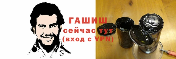 ГАЛЛЮЦИНОГЕННЫЕ ГРИБЫ Михайловка