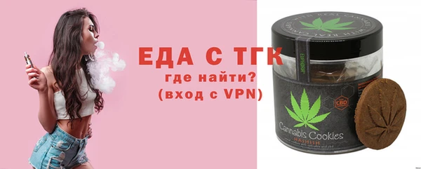MDMA Premium VHQ Михайловск