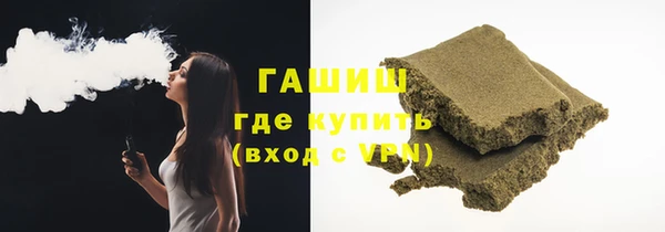 ГАЛЛЮЦИНОГЕННЫЕ ГРИБЫ Михайловка