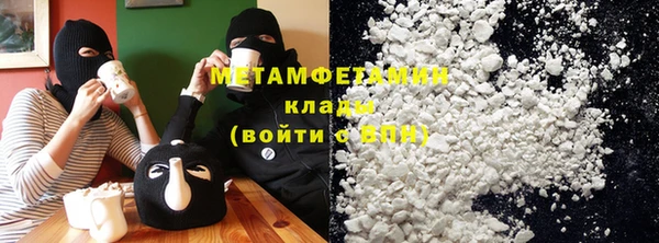 ГАЛЛЮЦИНОГЕННЫЕ ГРИБЫ Михайловка