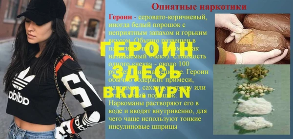 MDMA Premium VHQ Михайловск