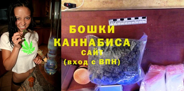 MDMA Premium VHQ Михайловск