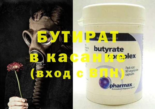 ALPHA PVP Навашино