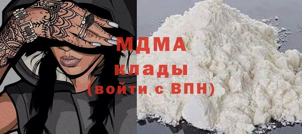 ГАЛЛЮЦИНОГЕННЫЕ ГРИБЫ Михайловка