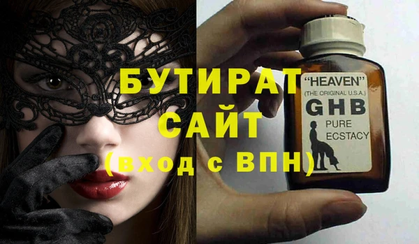 круглые Наволоки