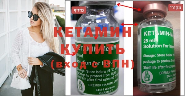 MDMA Premium VHQ Михайловск