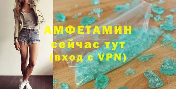 марки nbome Бугульма