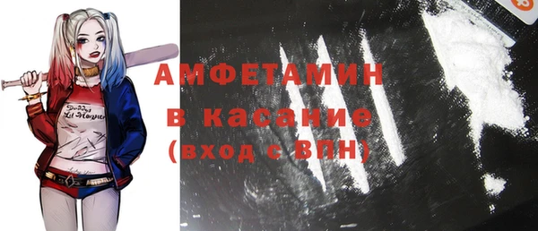 ALPHA PVP Навашино