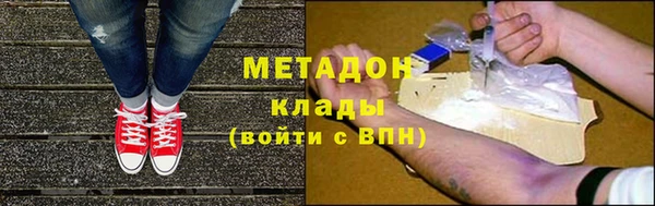 MDMA Premium VHQ Михайловск