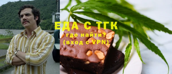 прущие грибы Надым