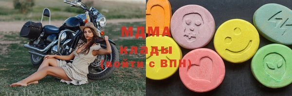 ГАЛЛЮЦИНОГЕННЫЕ ГРИБЫ Михайловка