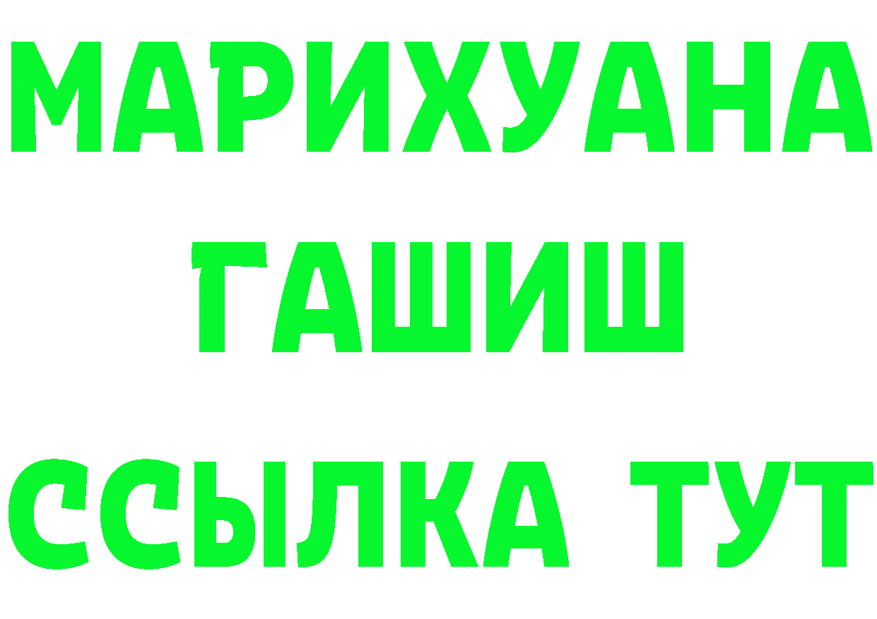 МЕТАДОН methadone ТОР мориарти hydra Ряжск