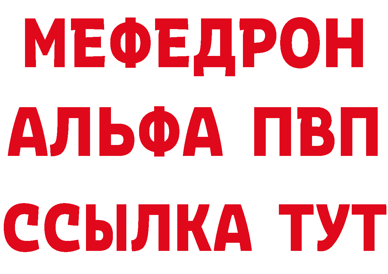 БУТИРАТ оксибутират tor площадка мега Ряжск