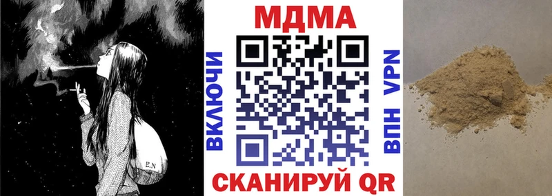 где можно купить   Ряжск  MDMA кристаллы 