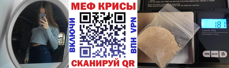 МЕФ мука  Ряжск 