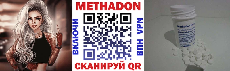 Метадон белоснежный  Ряжск 