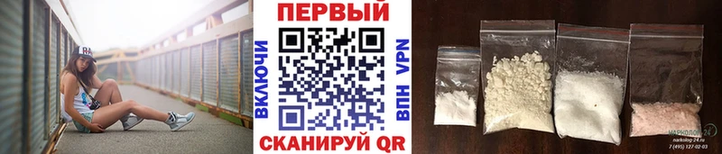 даркнет сайт  shop Telegram  Метамфетамин винт  Ряжск 