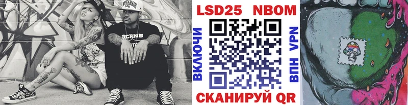 Марки NBOMe 1,5мг Ряжск