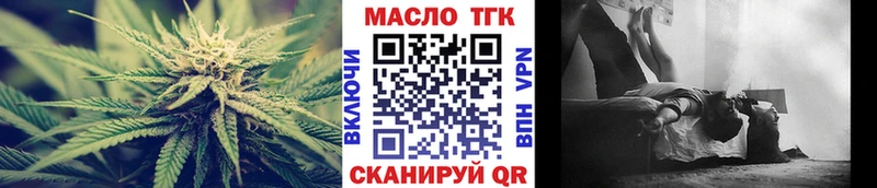 Дистиллят ТГК вейп  даркнет сайт  Ряжск 